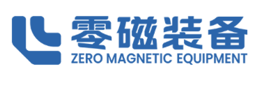 零磁装备