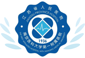 南京医科大学第一附属医院