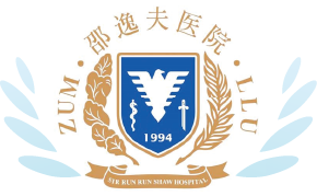 浙江大学医学院附属邵逸夫医院