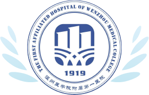 温州医科大学附属第一医院