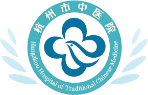 杭州市中医院