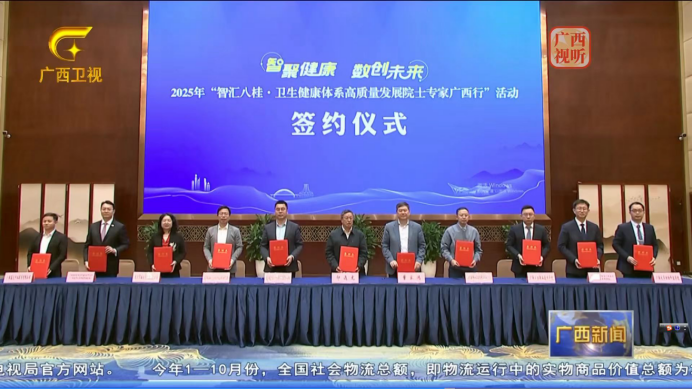 杭州零磁助力广西零磁肿瘤医学重点实验室建设