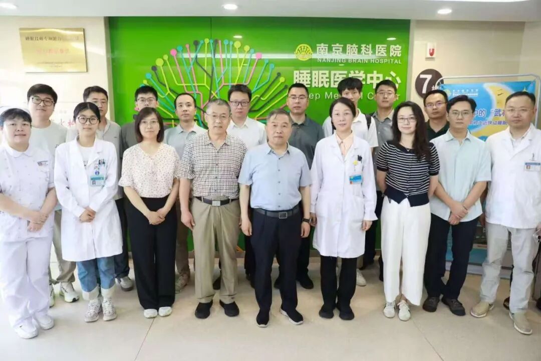 联合南京脑科医院优势专科力量，加快脑磁成像技术临床转化及应用