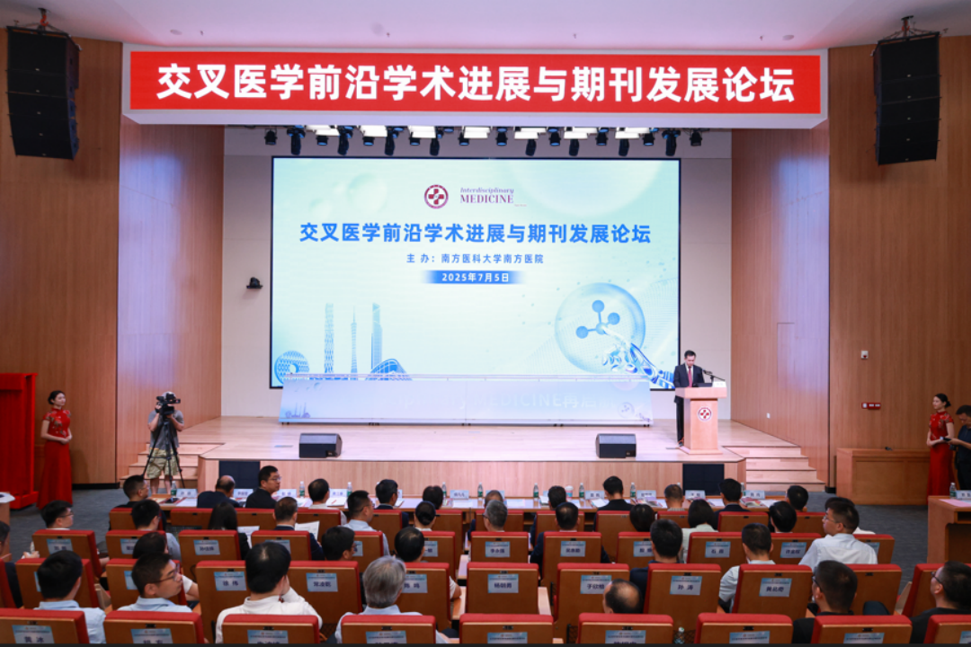 医工交叉驱动创新发展 共筑零磁医学华南应用高地