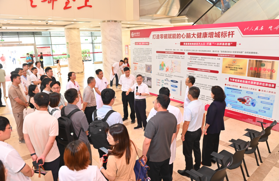 医工交叉驱动创新发展 共筑零磁医学华南应用高地