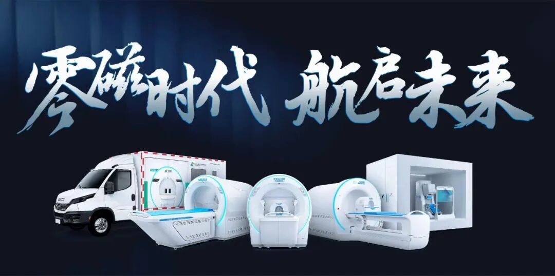 央视专访｜杭州零磁：量子技术助力国家未来产业
