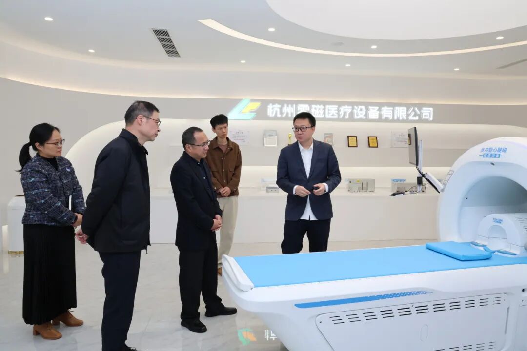 国家药监局新闻宣传中心调研杭州零磁医疗