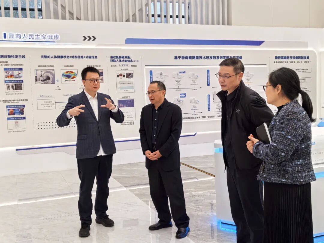 国家药监局新闻宣传中心调研杭州零磁医疗
