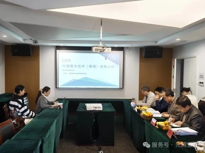 喜报丨光腾激光可调谐半导体激光器通过省级工业新产品鉴定！