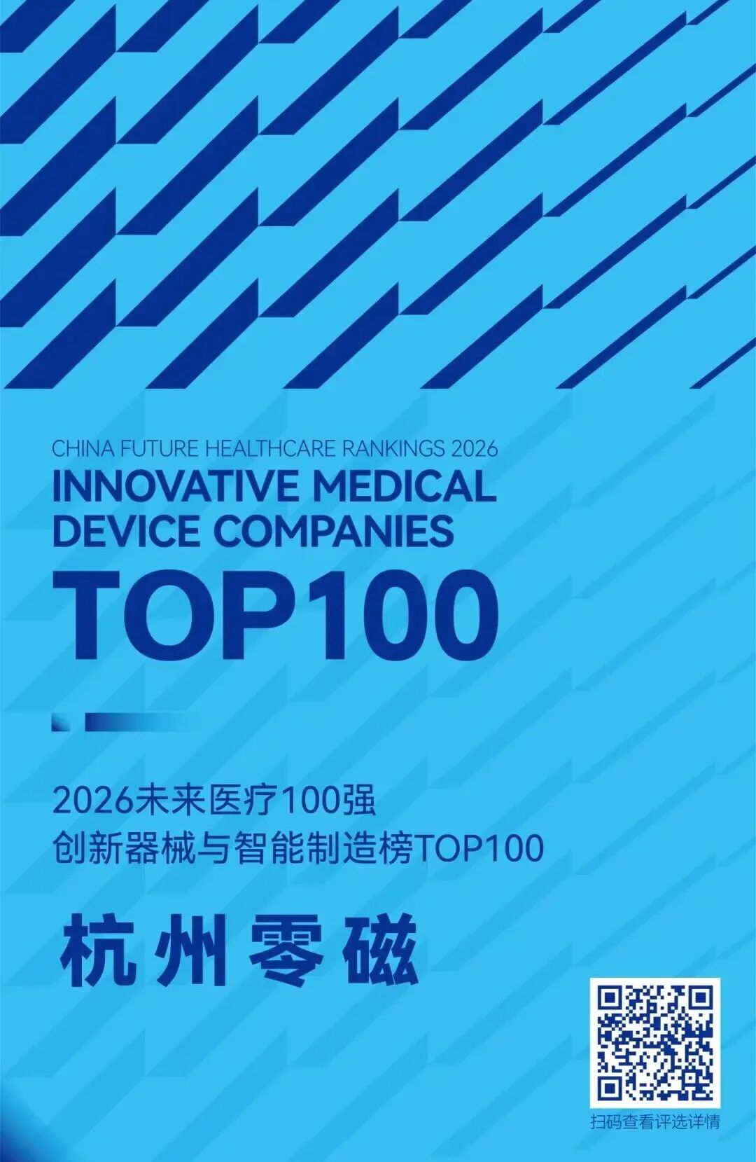 荣誉资质
