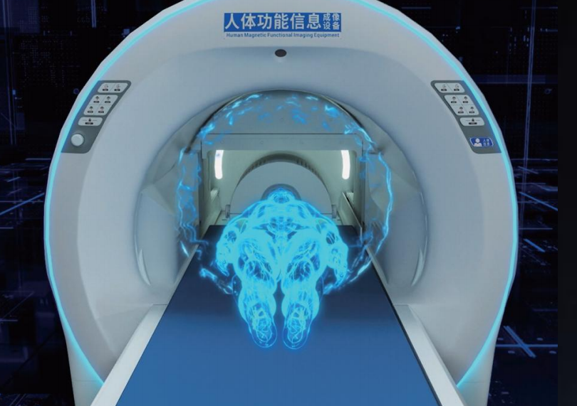 【全球首创】多功能心脑磁成像设备获准上市！一体扫描，洞见心脑功能信息