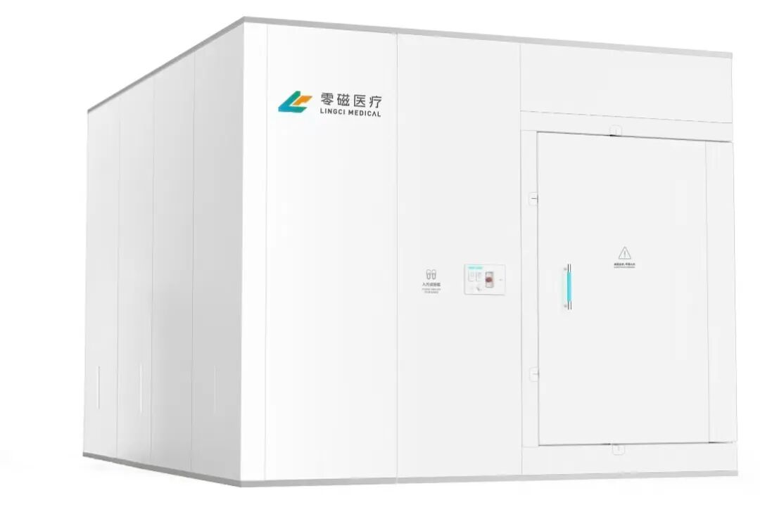 喜报 | 舱式脑磁成像设备获批医疗器械二类注册证！