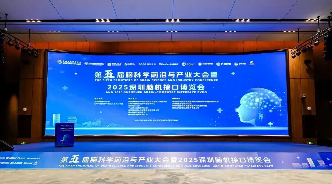 OPM脑磁图：零磁技术重塑脑功能成像未来